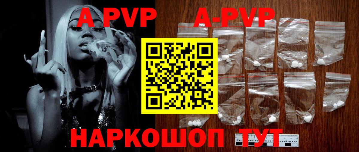 Alfa_PVP СК КРИС  А ПВП мука  А ПВП  Крымск  Вход с VPN 