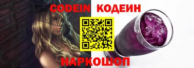 кокаин перу Кандалакша