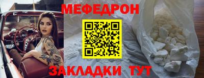прущая мука Кингисепп