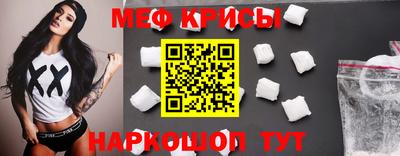 прущая мука Кингисепп