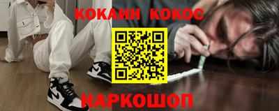 кокаин перу Кандалакша