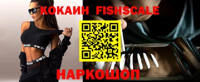 кокаин перу Кандалакша