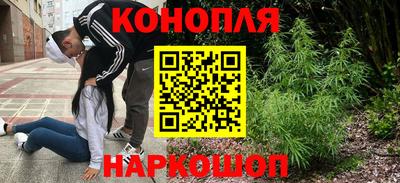 дистиллят марихуана Канаш