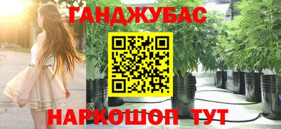 дистиллят марихуана Канаш