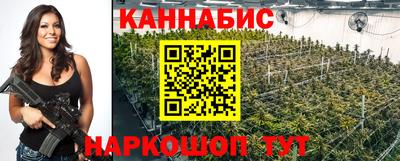 дистиллят марихуана Канаш