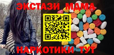 кокаин перу Кандалакша
