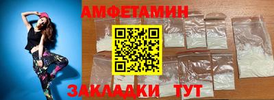 PSILOCYBIN Камышлов