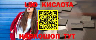 кокаин перу Кандалакша