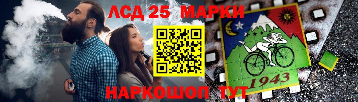 ЛСД экстази ecstasy Крымск