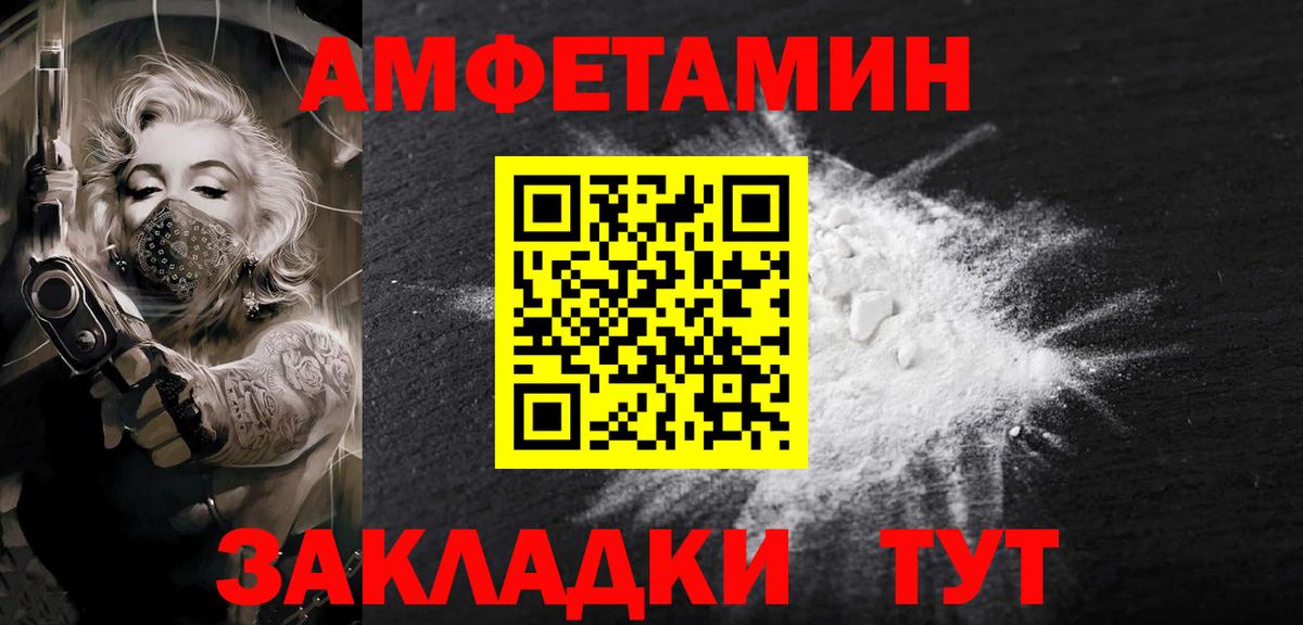 Первитин винт Крымск