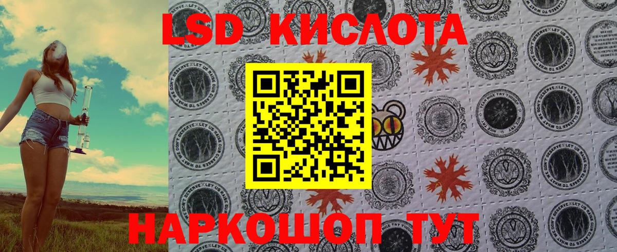 магазин продажи   Марки NBOMe 1500мкг  Крымск  Вход с VPN  Марки NBOMe 1500мкг 