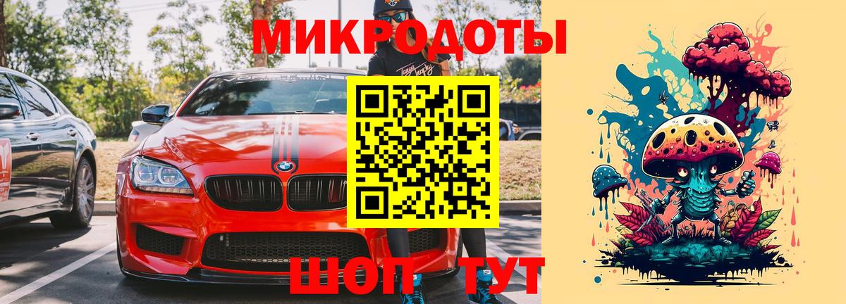 Крымск  Псилоцибиновые грибы Magic Shrooms  купить   Вход с VPN 