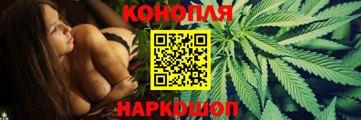 Крымск  Каннабис конопля  Бошки Шишки LSD WEED  Шишки марихуана планчик  Вход с VPN  МАРИХУАНА Ganja 